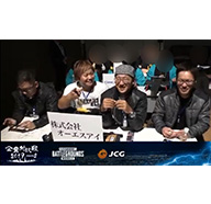 企業対抗戦2019 season2参加!